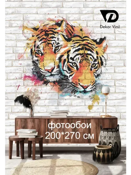 Dekor Vinil Фотообои "Пара тигров на фоне кирпичной стены" 200*270 см