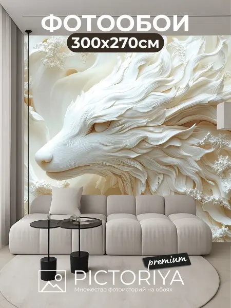 PICTORIYA Флизелиновые фотообои 3d в спальню и зал барельеф лиса