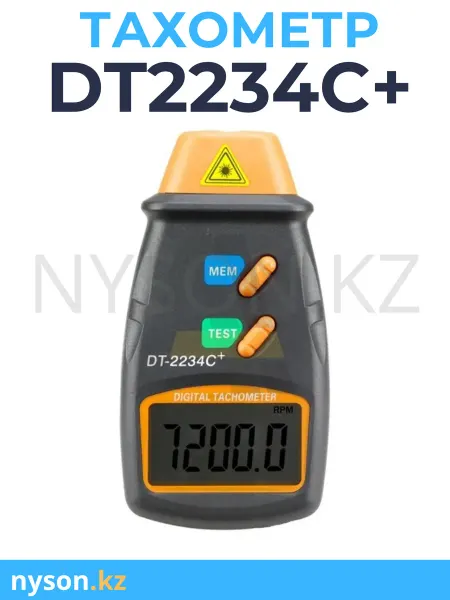 Бесконтактный тахометр DT2234C+ оптический