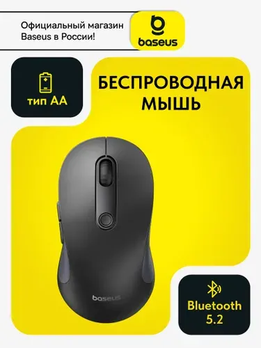 Baseus Мышка беспроводная для ноутбука, компьютера / блютус компьютерная мышь для пк