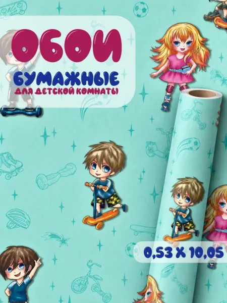 Белорусские обои Обои бумажные дуплекс