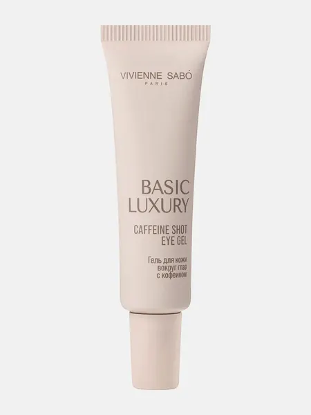 VIVIENNE SABO Гель для кожи вокруг глаз от отеков BASIC LUXURY 20 мл
