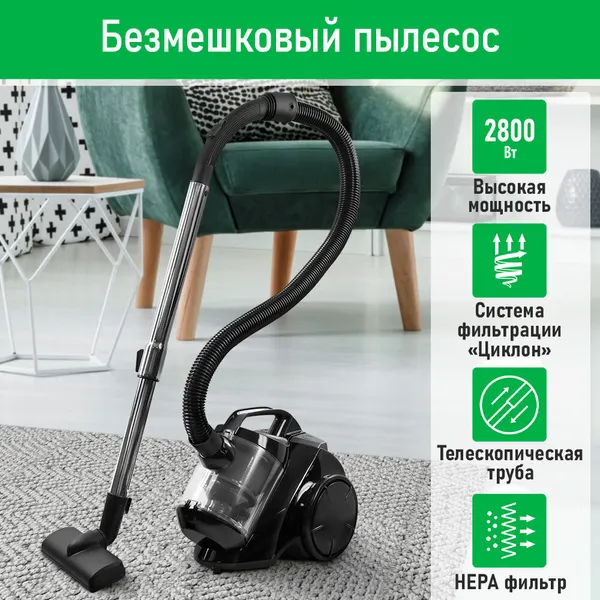 Пылесос MARTA MT-VC1380A, темный серебряный, контейнер, телескопическая труба