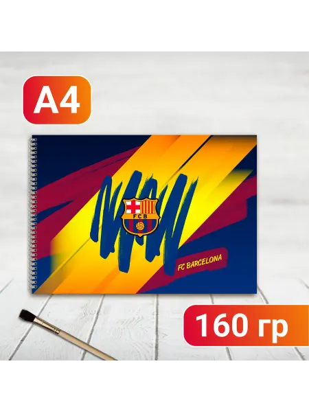 Альбом для рисования ФК Барселона Barcelona FC А4 на пружине