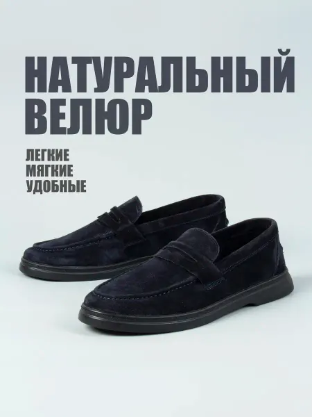 Bastom Мокасины весенние туфли кожаные