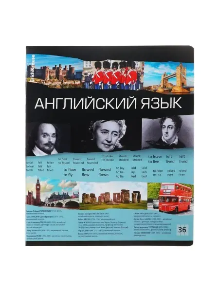 Школьный набор Универсальный комплект тетрадей для учебы и творчества