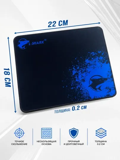 Премиальный игровой коврик для мыши 250×210 мм — высокая точность, нескользящая основа - Аксессуары для компьютеров
