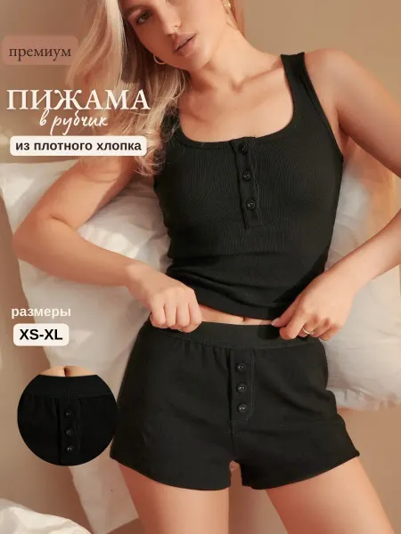 A.V.S Пижама домашний костюм хлопок с шортами в рубчик