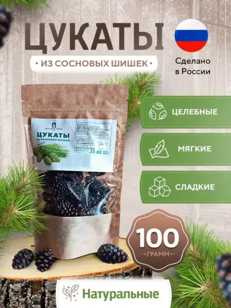 Косьминский гостинец Цукаты из сосновых шишек 200 гр