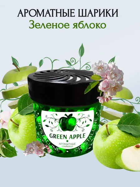 Fouette Ароматизатор в машину Зеленое яблоко Green Apple