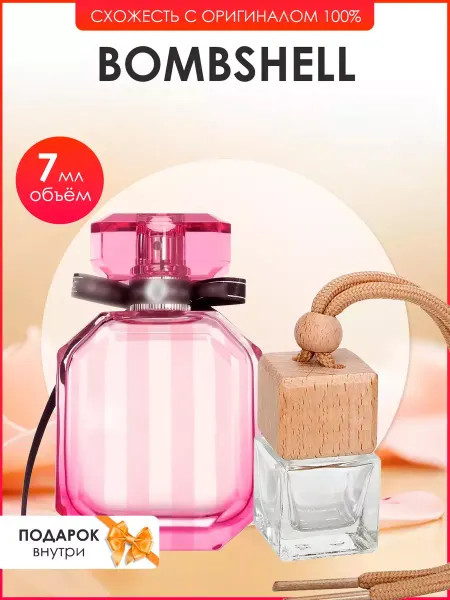 Perfume art Автопарфюм по мотивам Victoria's Secret Bombshell