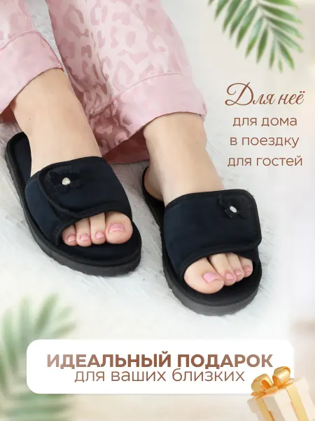 HoboCraft Тапочки домашние женские на липучке
