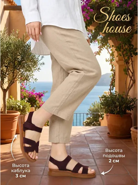 Shoes house Сандалии летние на платформе замшевые