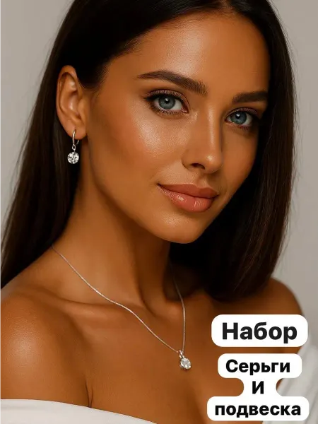 My Mila Серьги бижутерия женские набор украшений