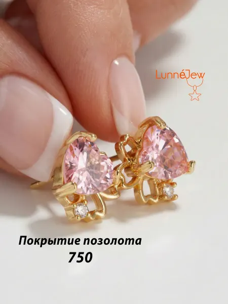 LunneJew Серьги бижутерия маленькие