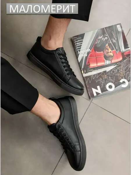 SkyShoes Летние кеды классические