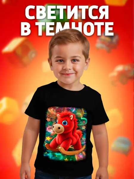 ДИНАМИКА ЦВЕТА Футболка детская с лошадкой