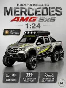 Коллекционная металлическая машинка Mercedes Benz amg