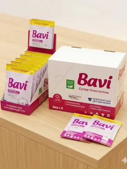 Супер очиститель Bavi: Безопасно для детских вещей, гипоаллергенно