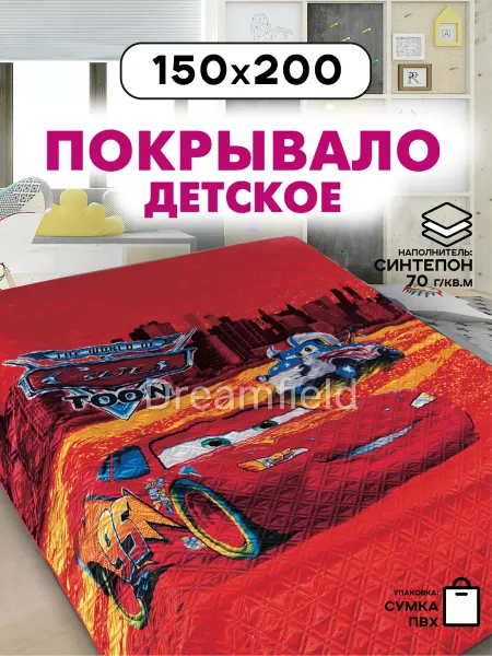 Dreamfield Покрывало детское на кровать Тачки