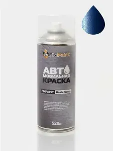 Краска BMW, код P5T, FROZEN MARINA BAY BLUE, автомобильная эмаль FixPaint Spray в аэрозольном баллончике 520 мл