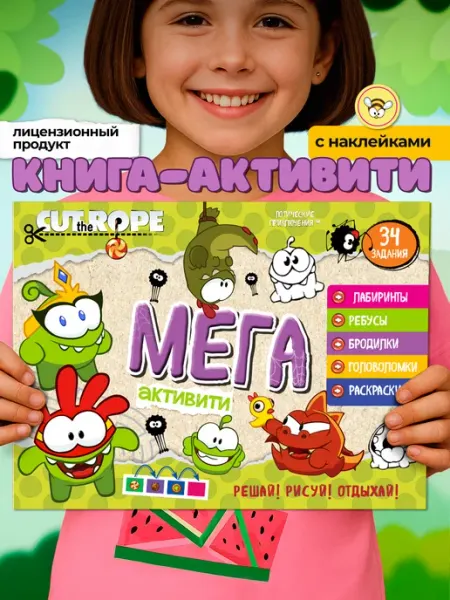 Kids Bay Развивающая Книга с наклейками Амням для детей