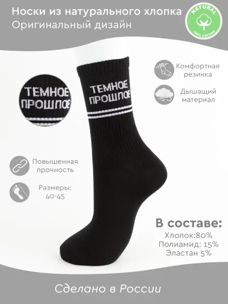 Kawaii Factory Носки высокие с принтом