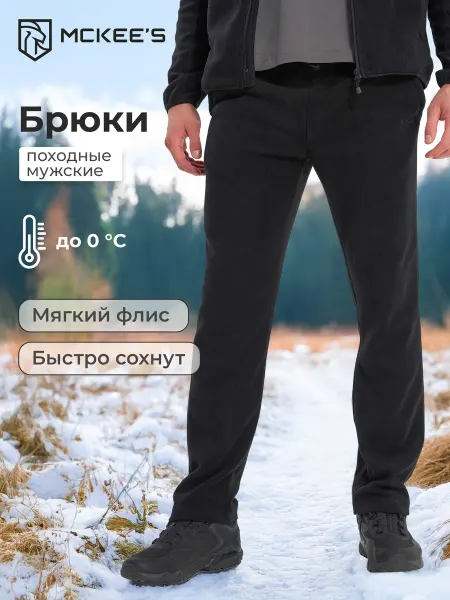 MCKEE'S Брюки флисовые спортивные мужские флисовые прямого кроя