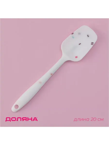 Доляна Лопатка Конфетти, 20×4,5 см, цвет белый