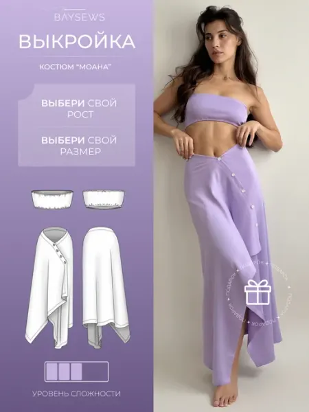 BAYSEWS Выкройка топа и юбки Моана