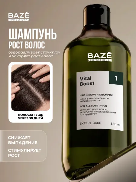 BAZE Шампунь для волос женский Vital Boost 380 мл