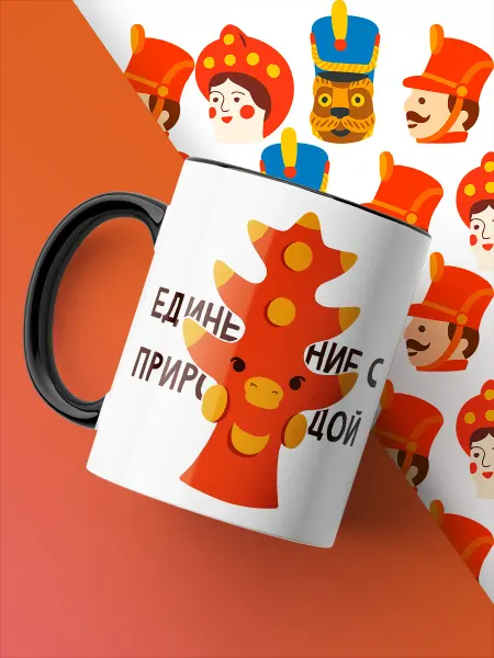 Каждому своё Style Кружка Абашевская игрушка Единение С Природой Традиции