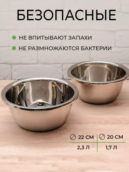 RARZ SHOP Миски для кухни, металлические
