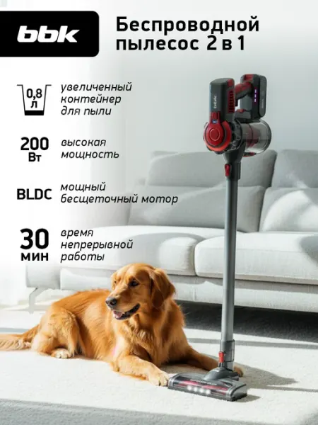 BBK Пылесос вертикальный беспроводной BV3002