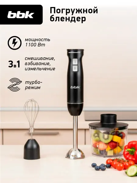 BBK Блендер погружной мощный измельчитель KBH0813