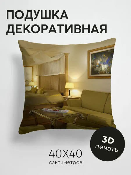 365home Подушка декоративная, 40x40см Разное диван постель