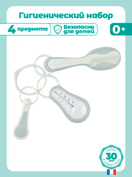 BEABA Детские щипчики, термометр, расческа