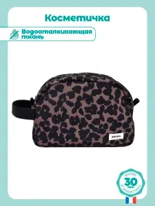 Пенал косметичка Beaba для мамы и малыша, для туалетных принадлежностей, для путешествий и прогулок, дорожная