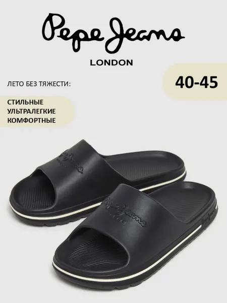 PEPE JEANS LONDON Шлепанцы черные оригинал BEACH SLIDE M
