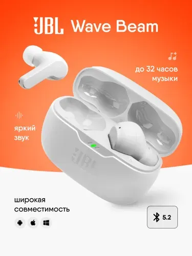 Наушники беспроводные JBL WAVE BEAM с микрофоном вкладыши, Bluetooth, гарнитура USB Type-C, белые