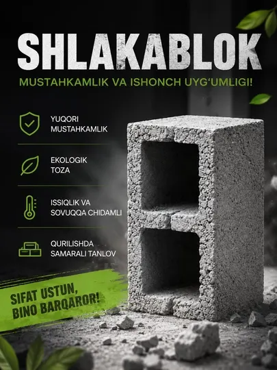 Шлакоблок строительный – Прочный блок для возведения стен и надежного строительства - Облицовочные материалы