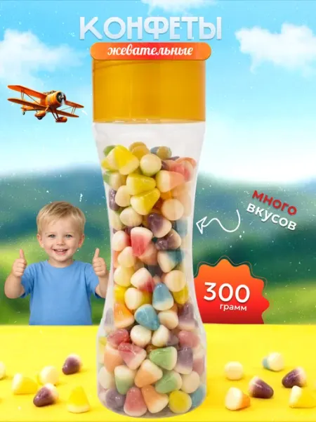 LEON NUTS & SOGDIANA Жевательные конфеты Jelly Beans 500гр