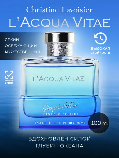 CHRISTINE LAVOISIER PARFUMS Духи мужские стойкие свежие Giorgio Fellini Acqua Vitae, 100…