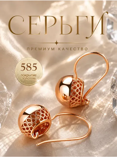 Pt.Girl Cерьги бижутерия крупные cерьги шары сережки женские