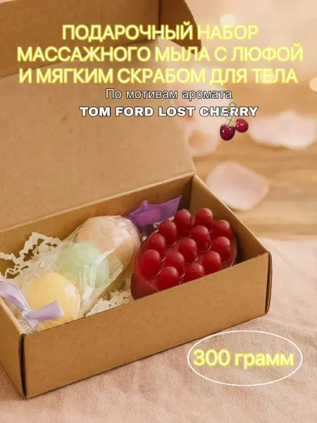 DREAM BEAR Подарочный набор массажного мыла со скрабом