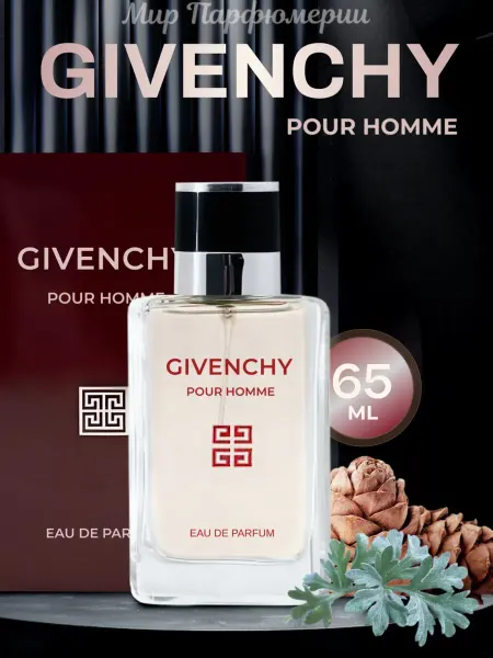 Вода парфюмерная Givenchy Pour Homme 65 мл