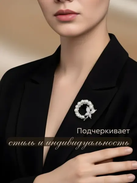 JewelleryEnOt Брошь оригинальная стильная