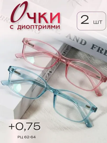 ARAMINA Очки корригирующие для компьютера +0,75 (гибкие дужки) 2 шт