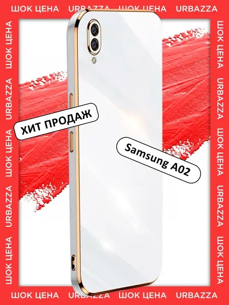 URBAZZA Глянцевый чехол на Samsung Galaxy A02