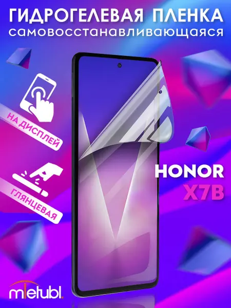 NIK accessories Защитная гидрогелевая пленка на Honor X7B